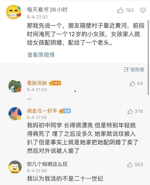 吃瓜八卦娱乐猛料下载,吃瓜八卦娱乐猛料大汇总