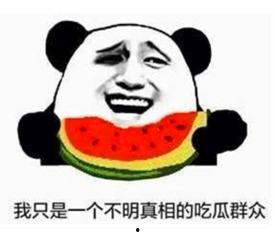 网络流行语吃瓜群众是什么意思,网络时代的围观力量