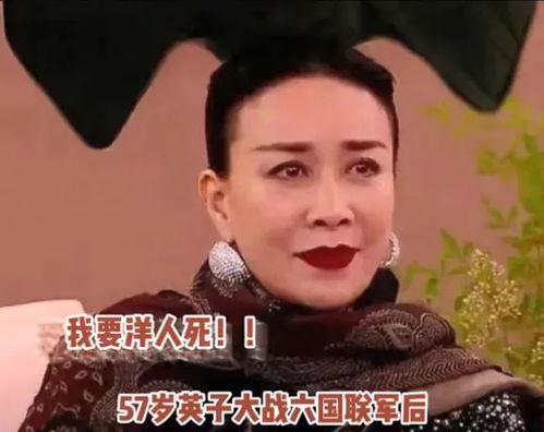 娱乐吃瓜酱这段话怎么说的,娱乐圈幕后故事大揭秘