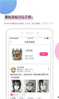 娱乐吃瓜聊天软件,揭秘明星幕后故事，带你畅游娱乐圈