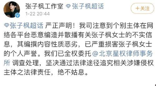 娱乐圈辟谣吃瓜,揭秘那些年被误传的“吃瓜”真相
