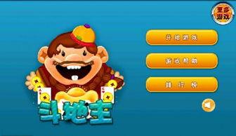 娱乐吃瓜文字游戏大全