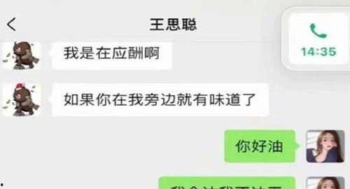 娱乐圈吃瓜公众号视频,视频大揭秘，明星幕后真相曝光！