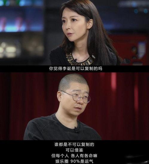 靠娱乐圈吃瓜爆红的小说
