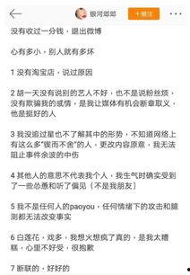 在娱乐圈吃瓜的小说女主,瓜田里的逆袭女王