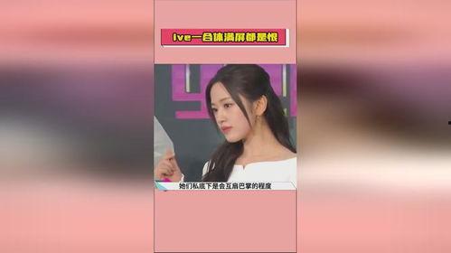 娱乐吃瓜酱中毒排名,吃瓜酱中毒排行榜，明星隐私安全谁来守护？