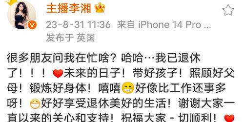 娱乐吃瓜酱川哥文案,娱乐界风云再起！