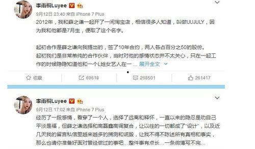 娱乐圈吃瓜群众是谁,揭秘明星背后的故事