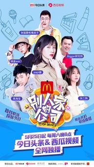 娱乐吃瓜酱创作团队官网,揭秘幕后创作团队，带你走进吃瓜界的风云变幻