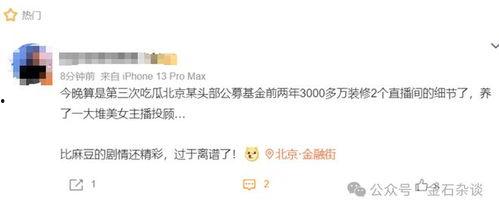 娱乐吃瓜主播需要养号吗