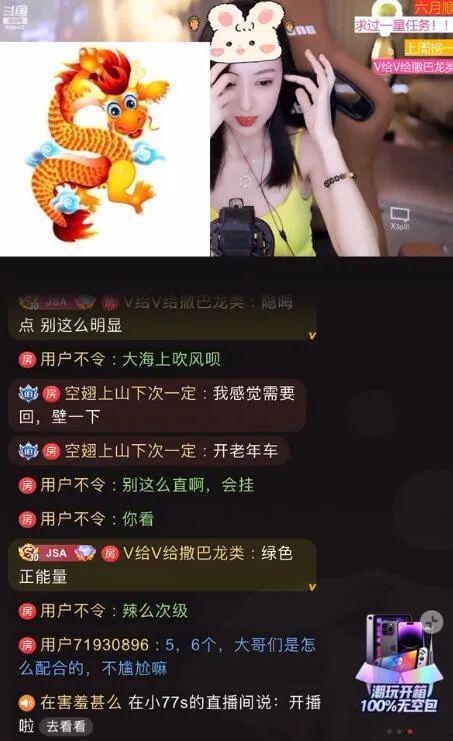 娱乐吃瓜主播需要养号吗