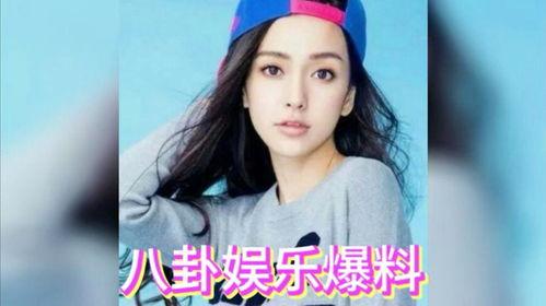 娱乐圈吃瓜爆料八卦