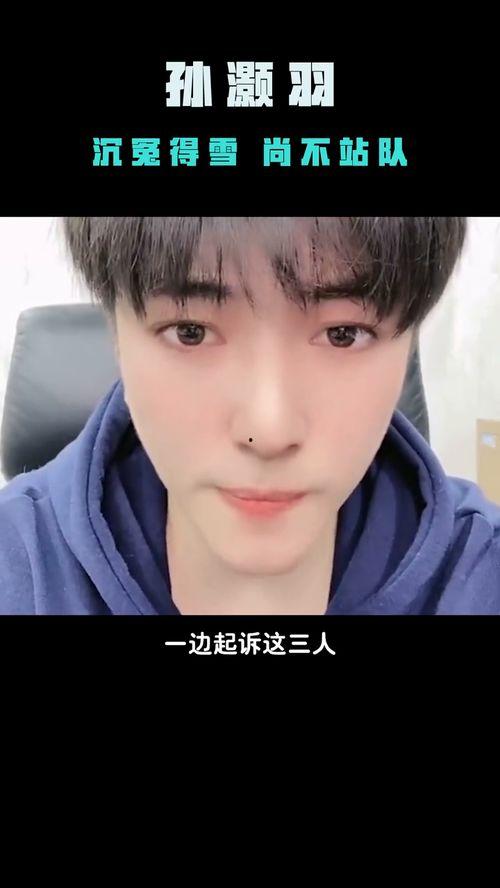 娱乐赤吃瓜,赤吃瓜事件揭秘