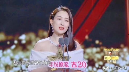 娱乐吃瓜酱李易峰,娱乐吃瓜酱的甜蜜诱惑
