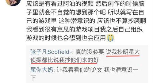 娱乐吃瓜酱阴阳怪气语录