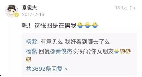 张翰娱乐圈吃瓜爆料,揭秘明星幕后真相